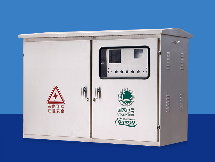 JP戶外綜合配電箱