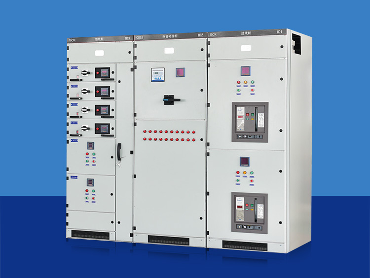 GCK低壓抽出式開關(guān)柜